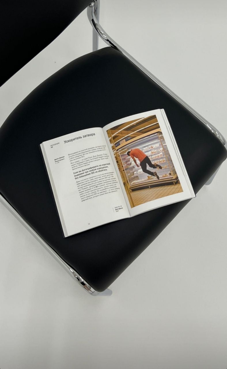 Аренда фотостудии MAUS studio Зал Mini в Минске | Фото 