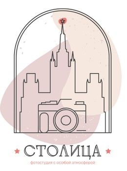 Логотип компании