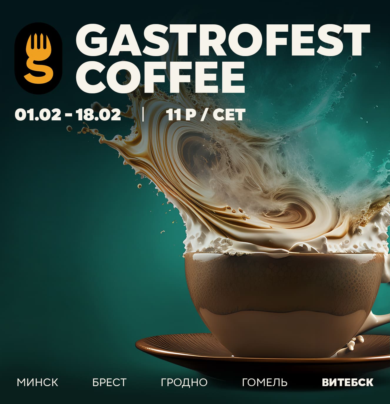 Изображение статьи