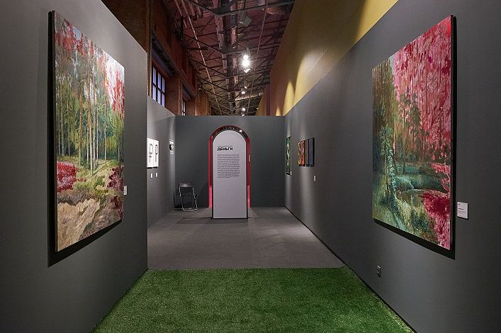 Новостное изображение