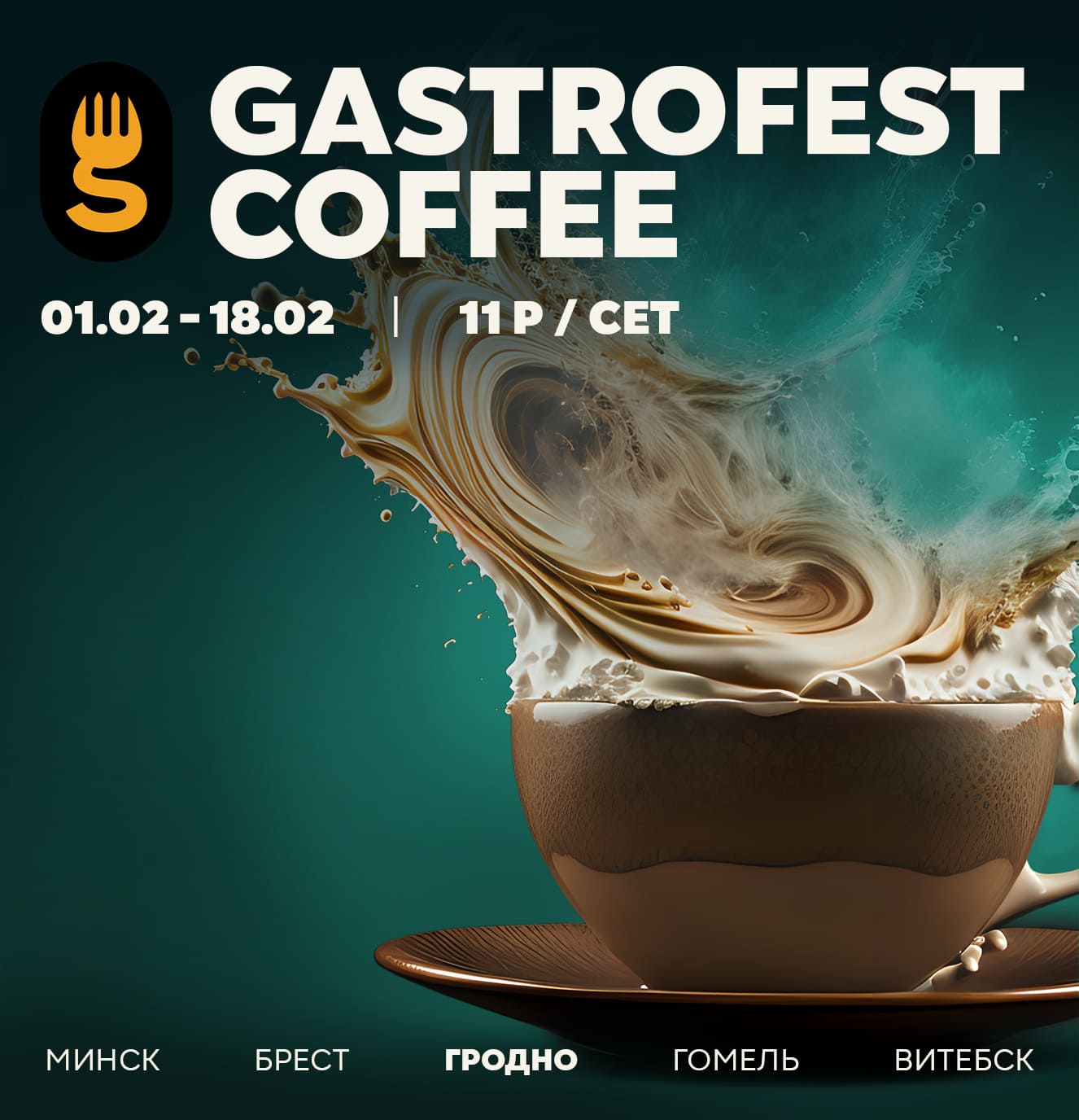 Изображение статьи