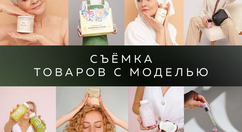 Аренда фотостудии VISUAL STUDIO Зал  Контент  в Санкт-Петербурге | Фото 