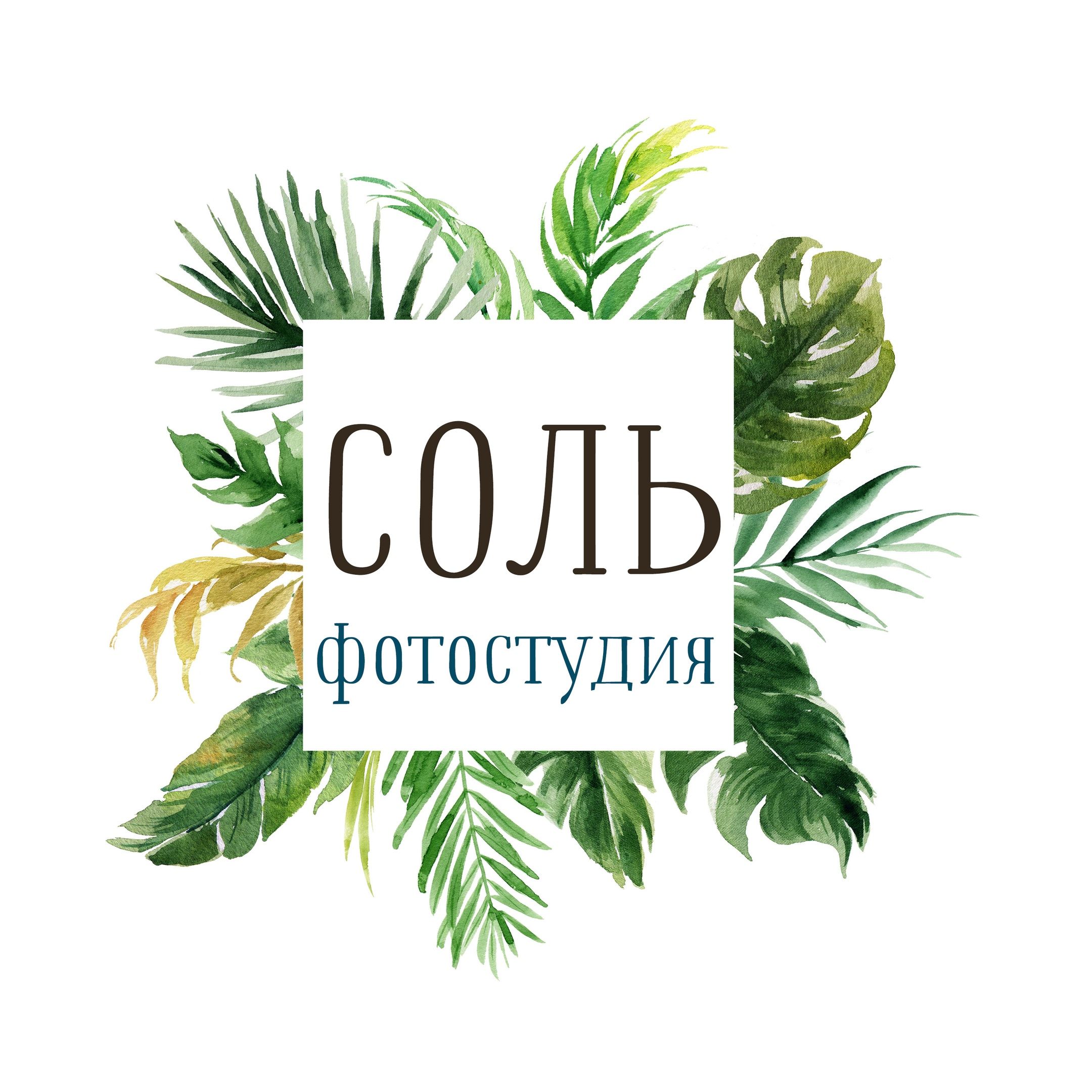 Логотип компании