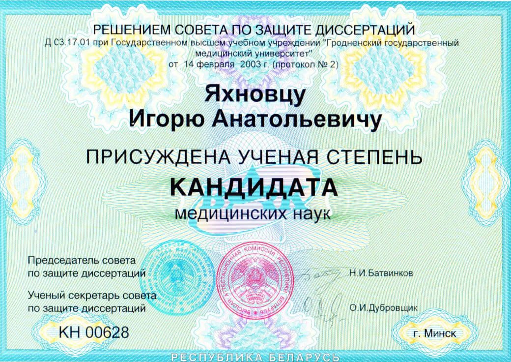 Изображение статьи