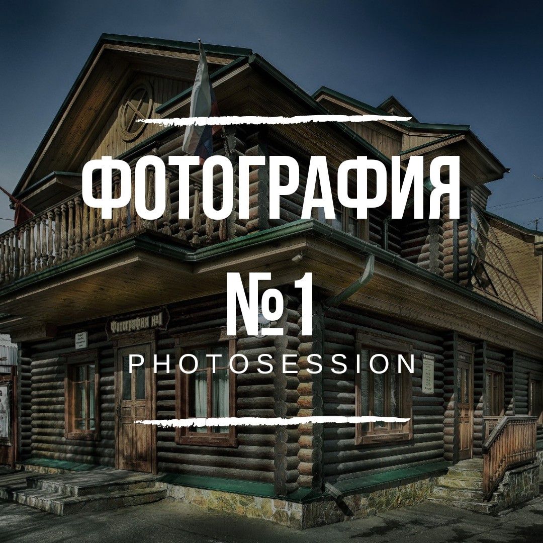 Логотип компании