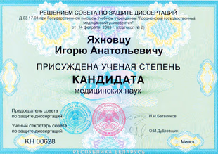 Изображение статьи