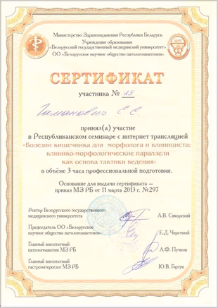 Изображение статьи