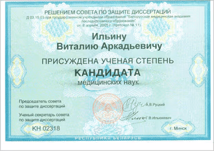 Изображение статьи