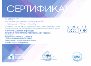 Изображение статьи