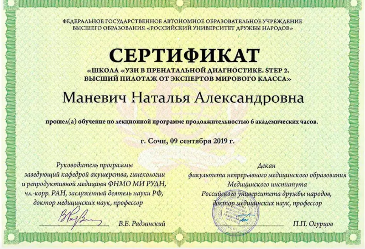 Изображение статьи