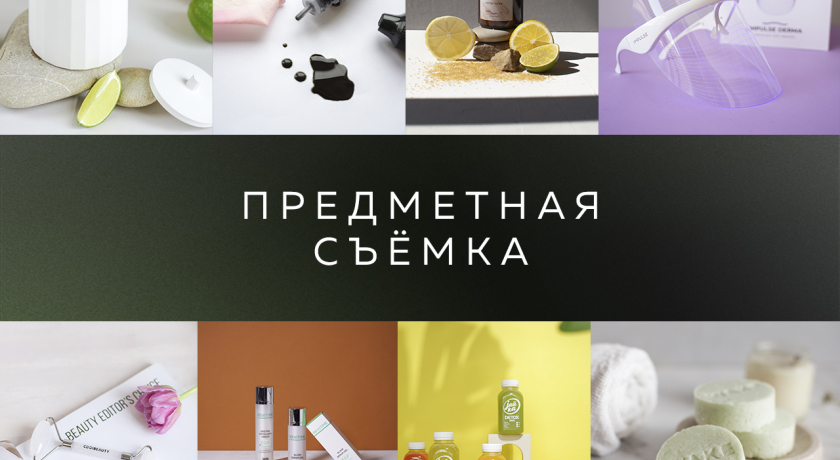 Аренда фотостудии VISUAL STUDIO Зал Визуал в Санкт-Петербурге | Фото 