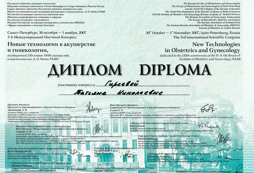 Изображение статьи