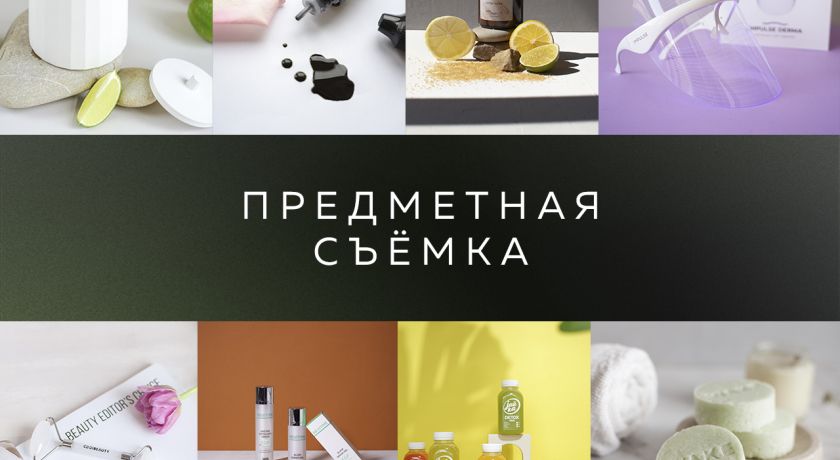 Аренда фотостудии VISUAL STUDIO Зал  Контент  в Санкт-Петербурге | Фото 