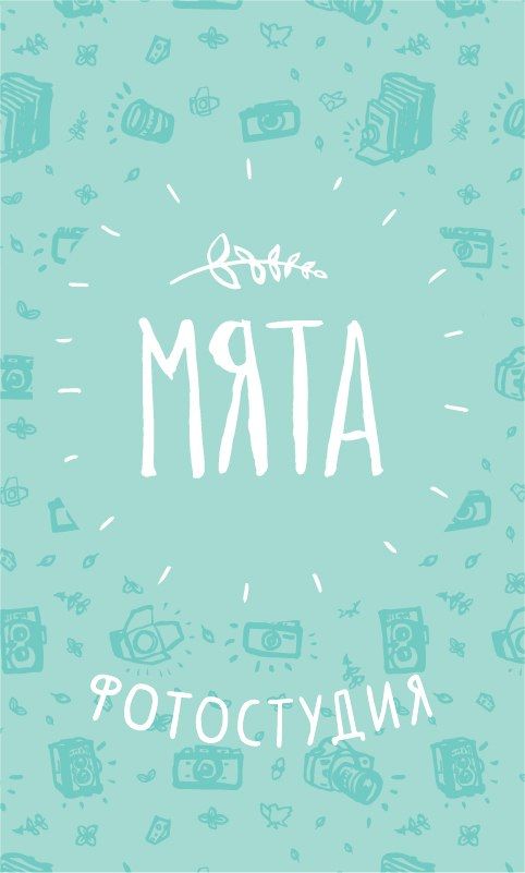 Логотип компании