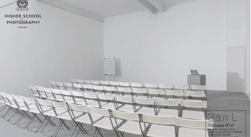 Аренда фотостудии Зал L90 в Москве | Фото 