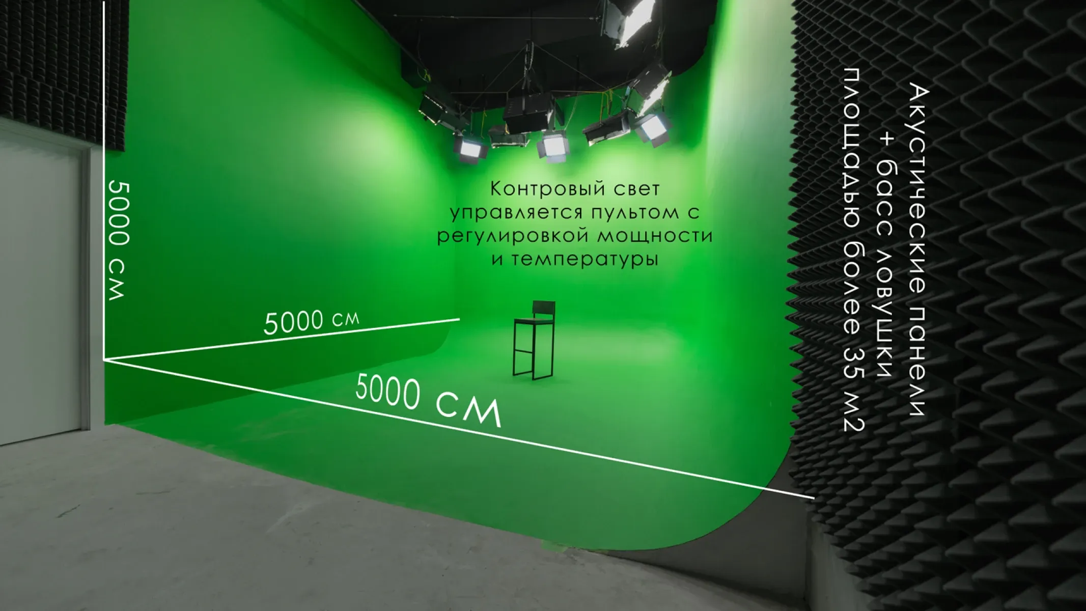 Аренда фотостудии Wood Studios Зал VLOG  в Москве | Фото 