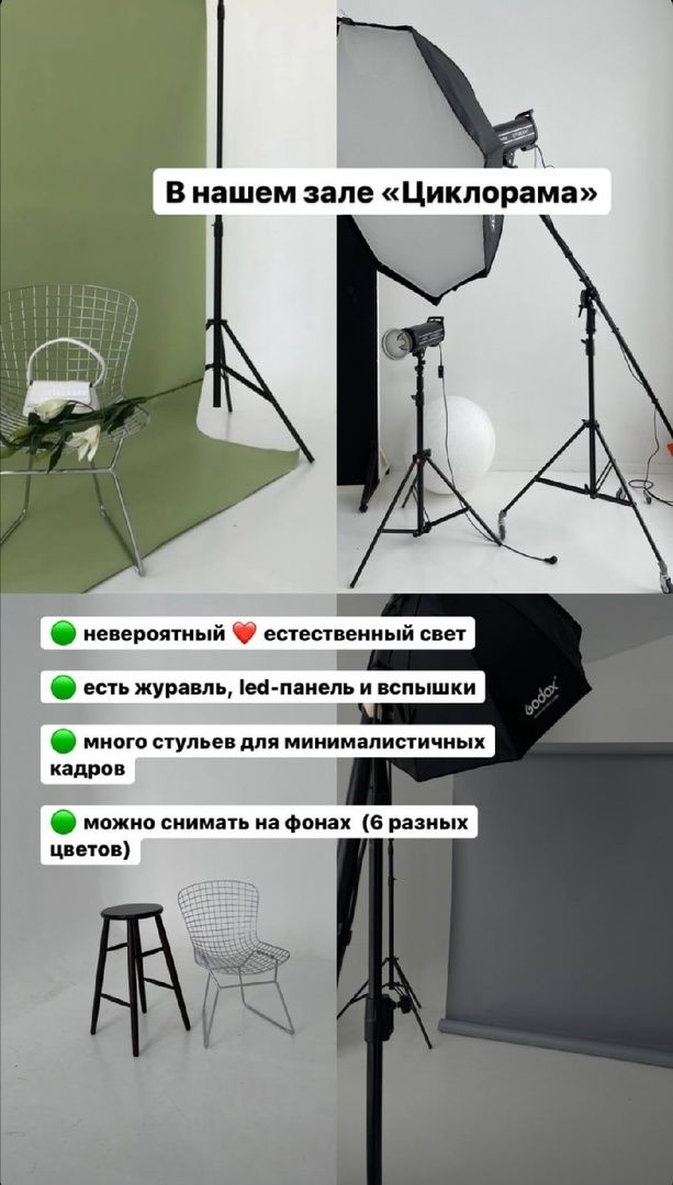 Аренда фотостудии JBSTUDIO Зал Циклорама  в Воронеже | Фото 