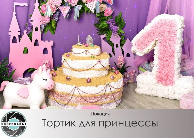 Аренда фотостудии Зазеркалье Зал Второй  в Барнауле | Фото 