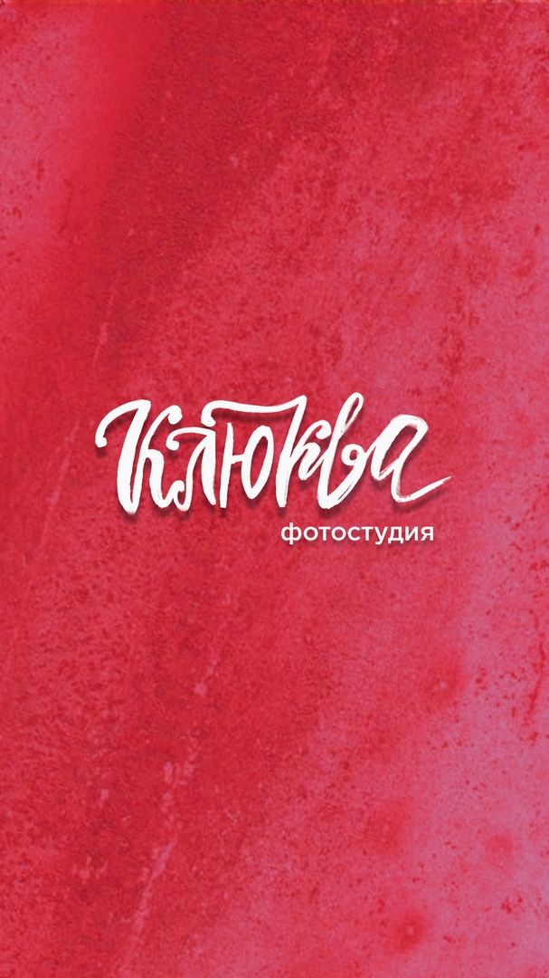 Логотип компании