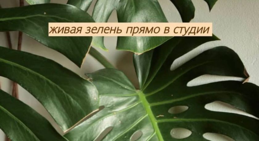 Аренда фотостудии Vsesamoe_studio Зал  BLACK в Санкт-Петербурге | Фото 