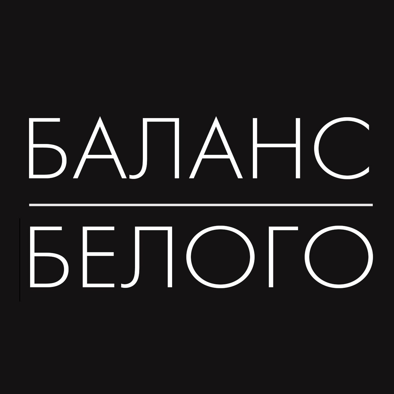 Логотип компании