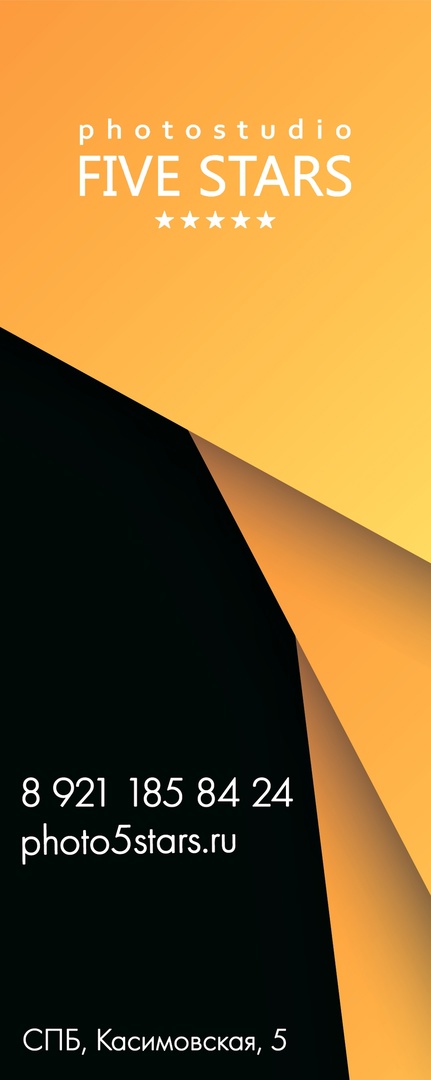 Логотип компании