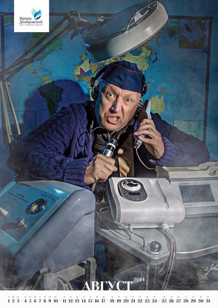 Аренда фотостудии ПРЯНИКИ  Зал Основной  В Вологде | Фото 