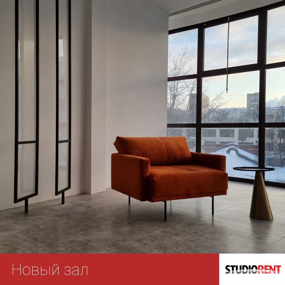 Аренда фотостудии Blick Зал Амстердам  в Москве | Фото 