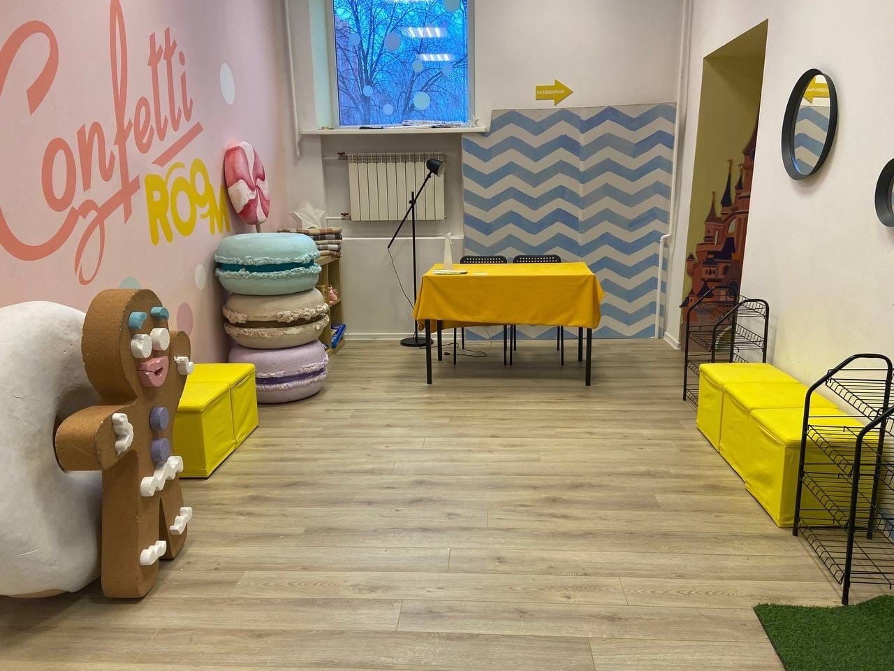 Аренда фотостудии Confetti Room Зал Основной  В Томске | Фото 