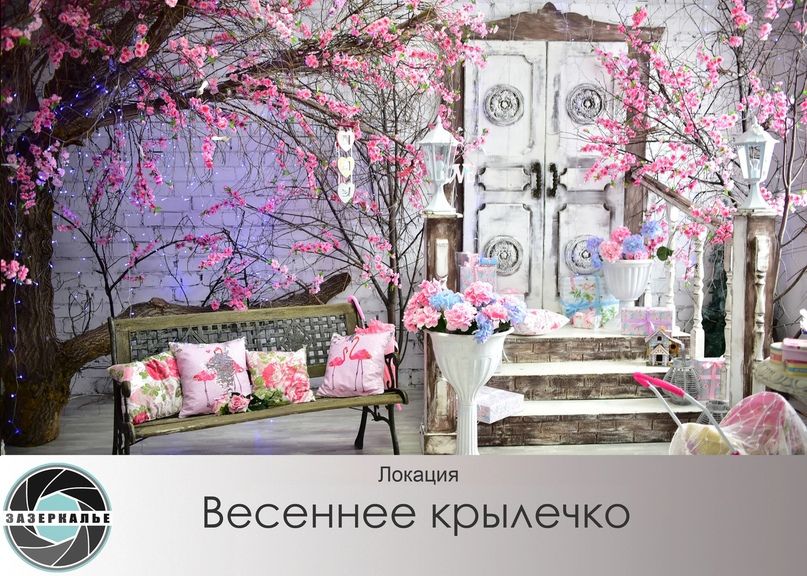 Аренда фотостудии Зазеркалье Зал Второй  в Барнауле | Фото 