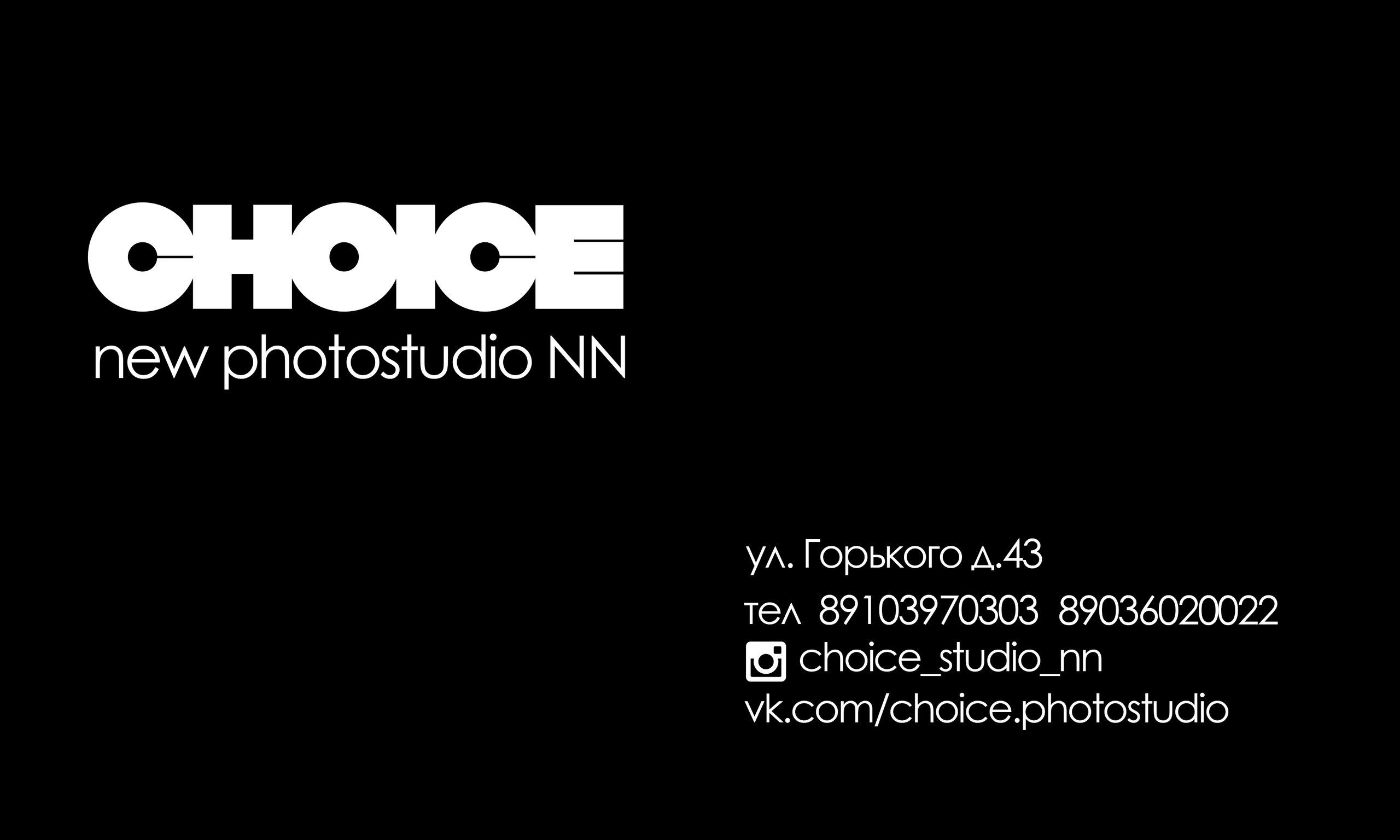 Логотип компании