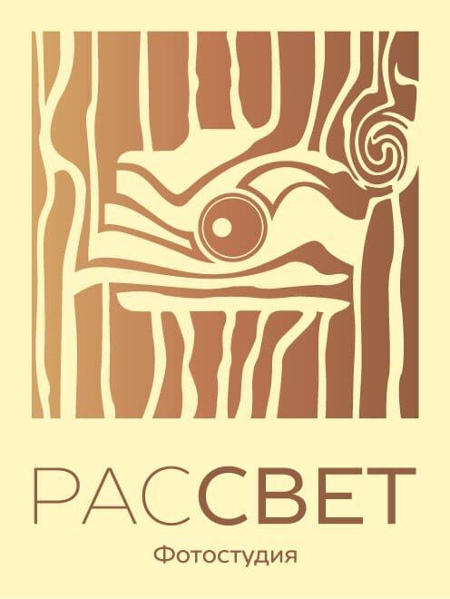 Логотип компании