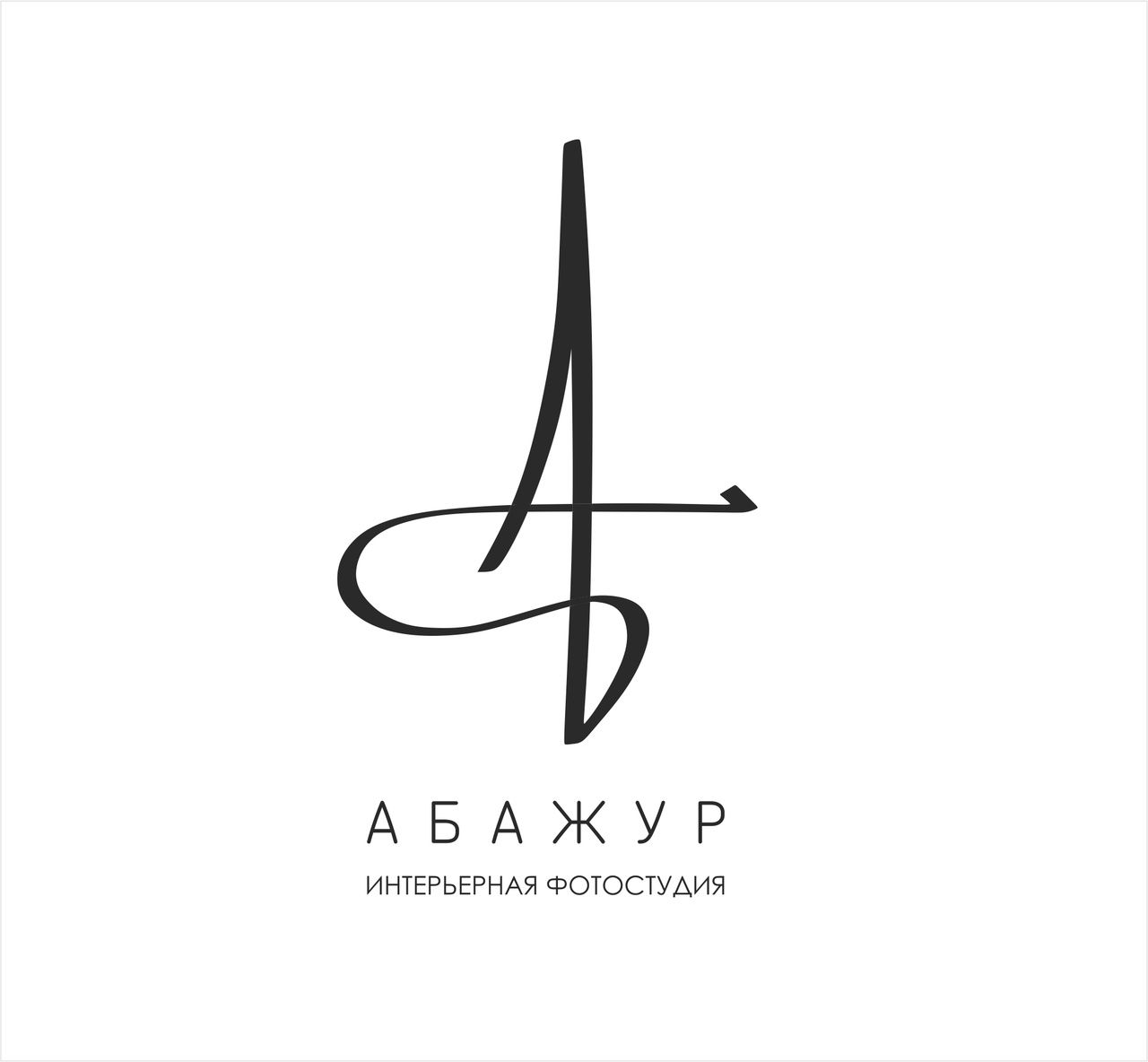 Логотип компании