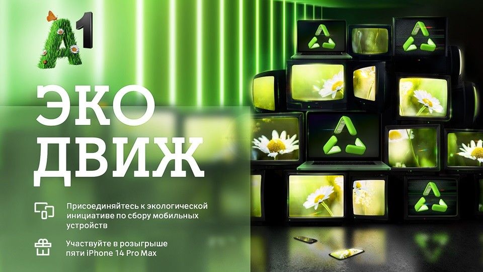 Изображение статьи