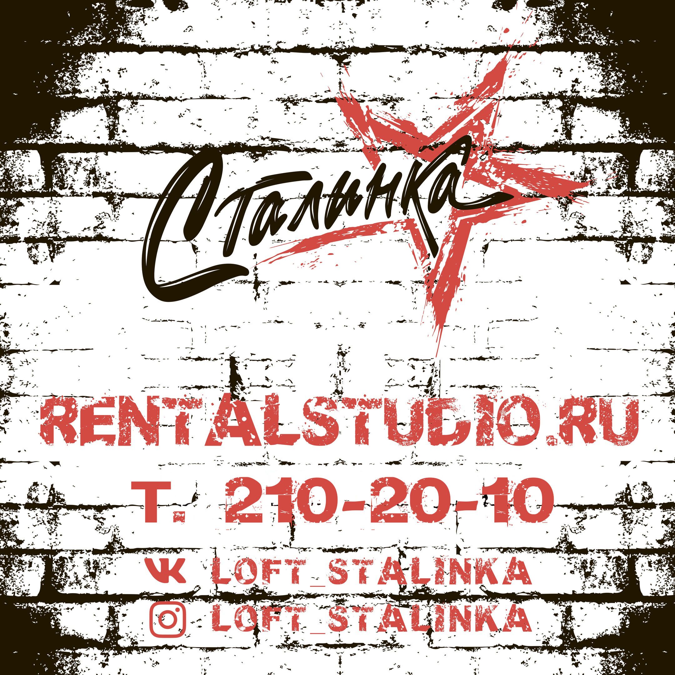 Логотип компании