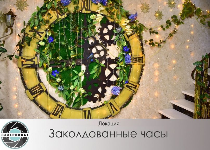 Аренда фотостудии Зазеркалье Зал Пятый  в Барнауле | Фото 