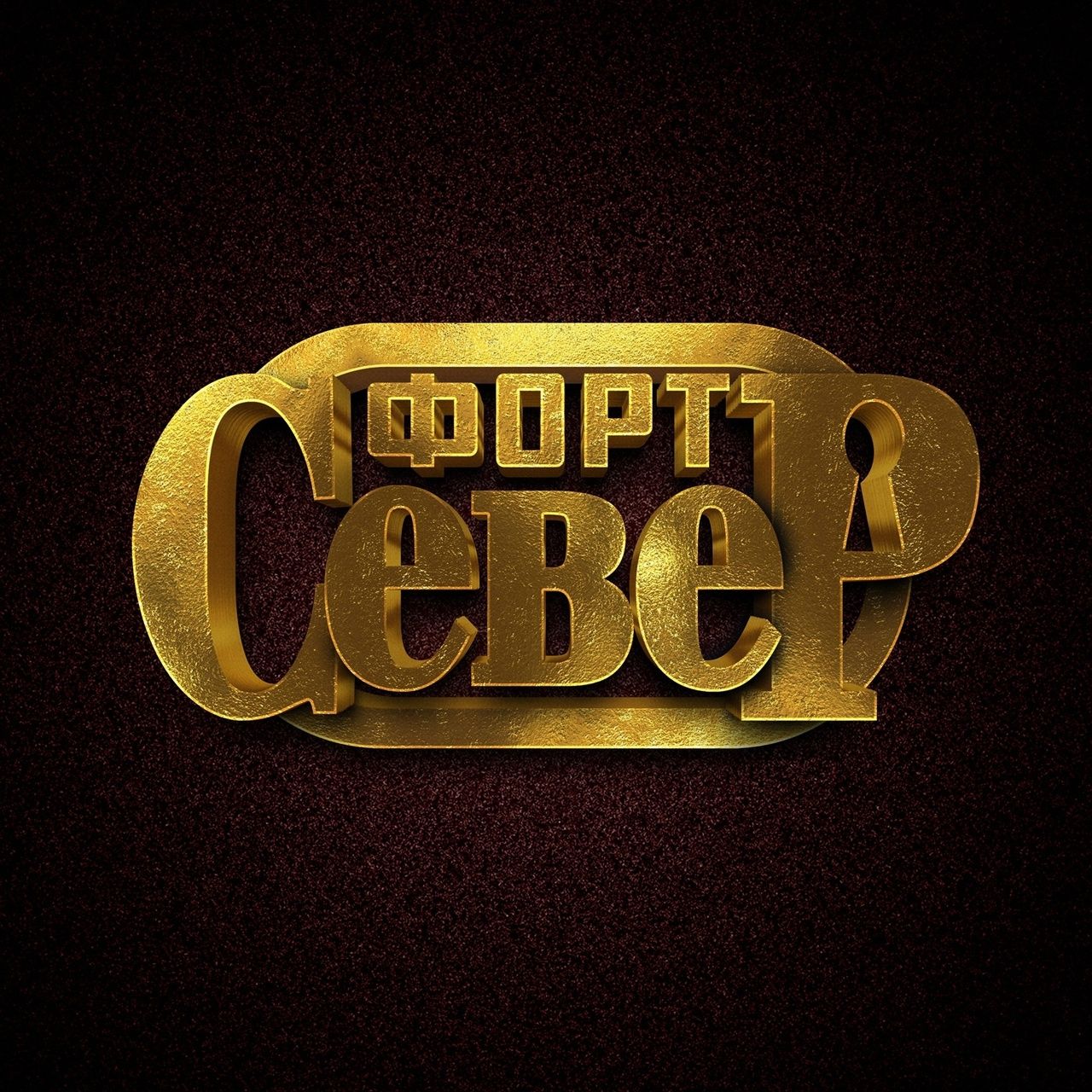 Логотип компании