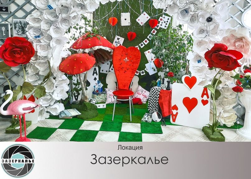 Аренда фотостудии Зазеркалье Зал Первый  в Барнауле | Фото 