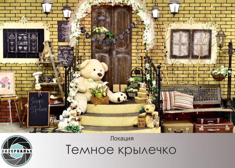 Аренда фотостудии Зазеркалье Зал Шестой  в Барнауле | Фото 