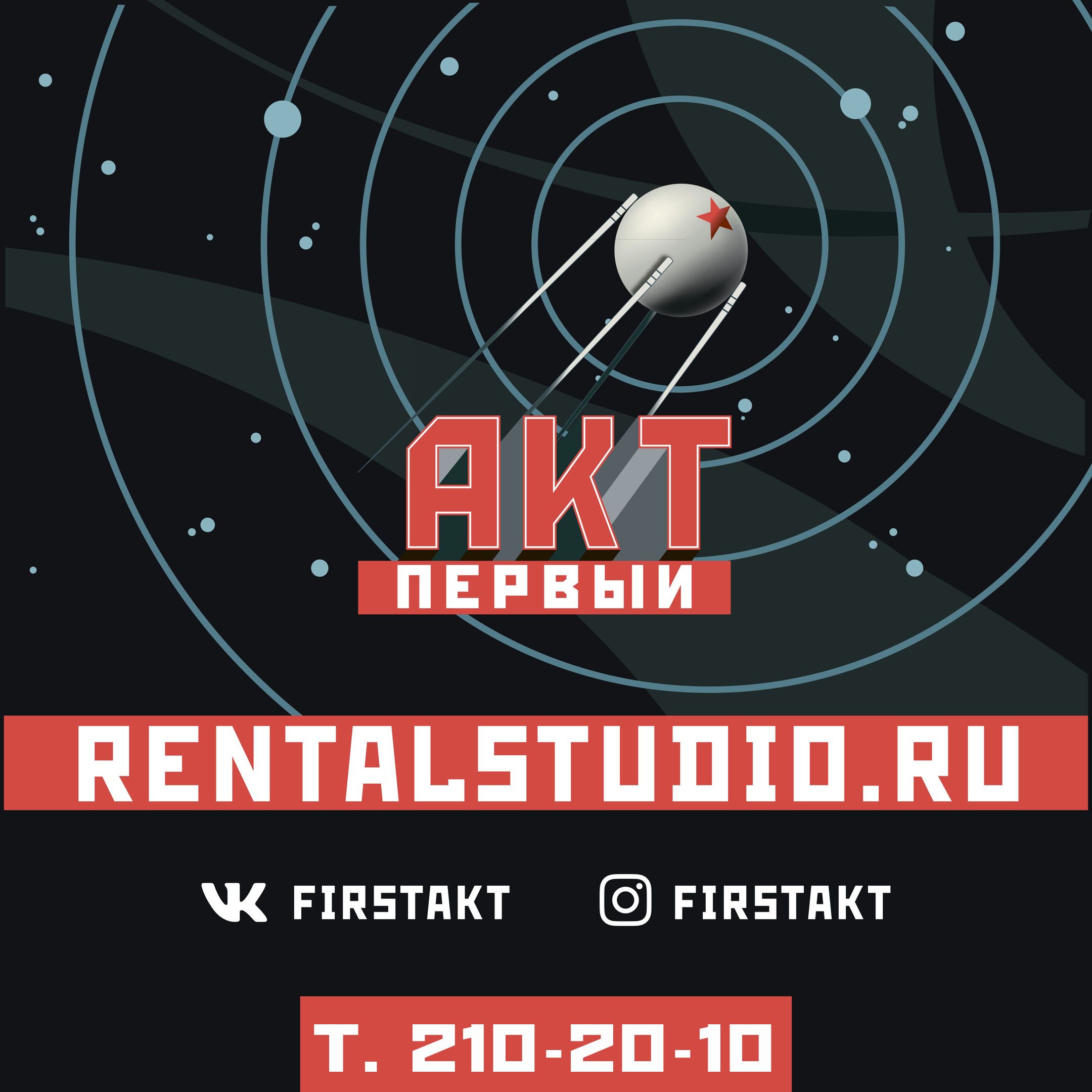 Логотип компании