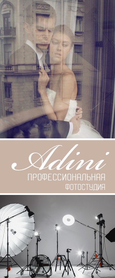 Логотип компании