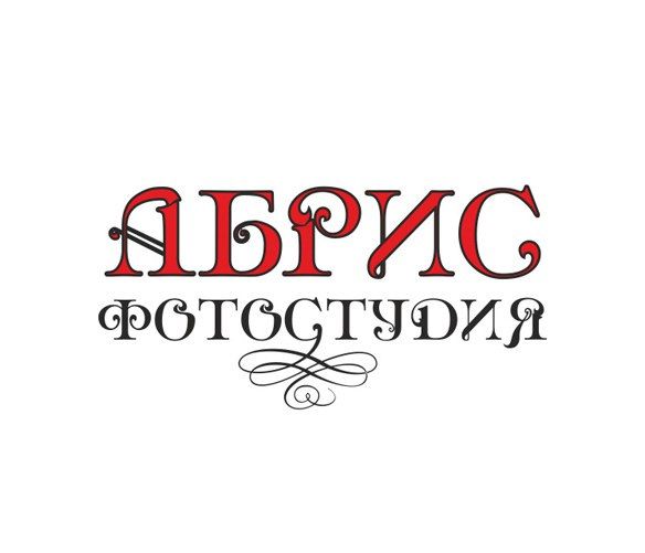 Логотип компании