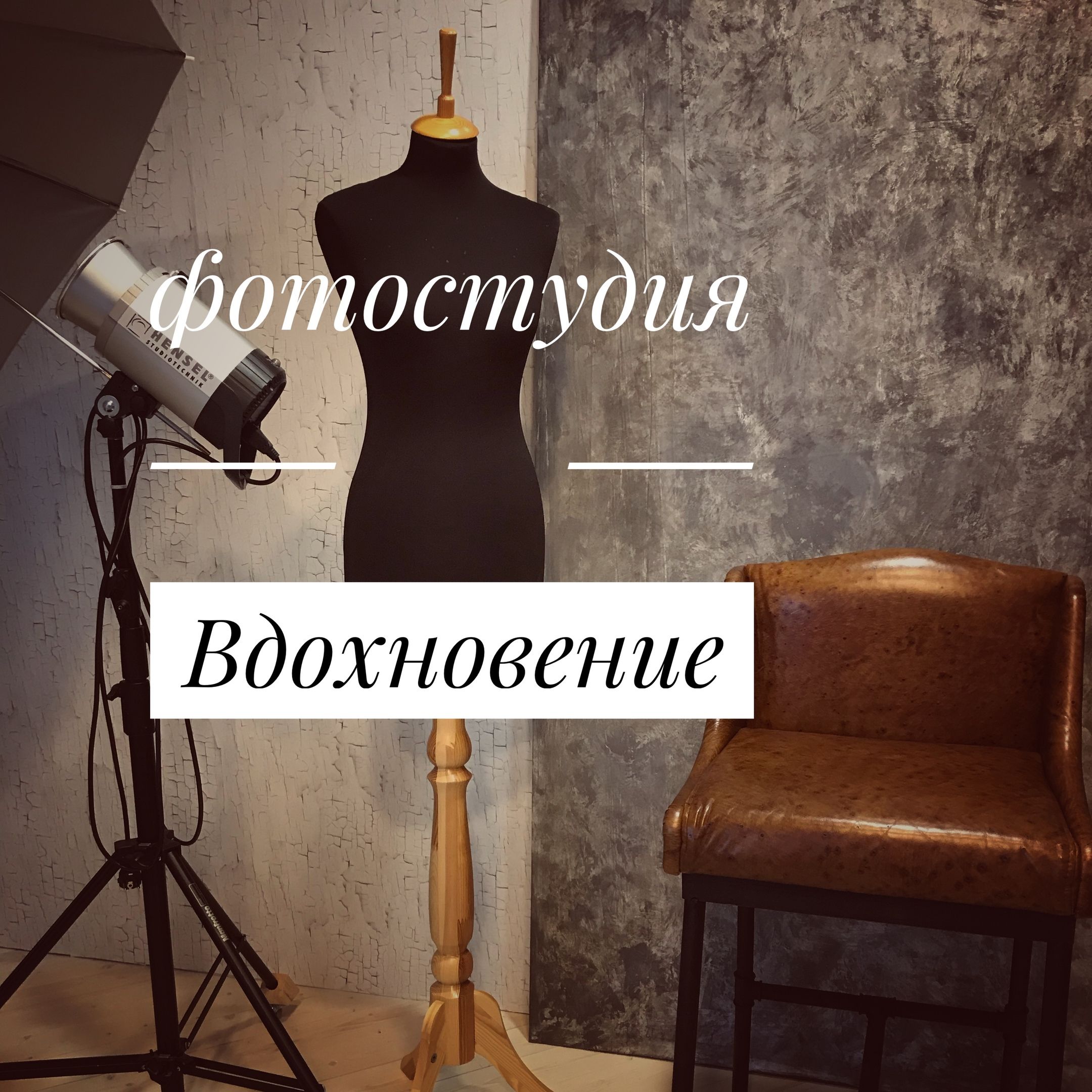 Логотип компании