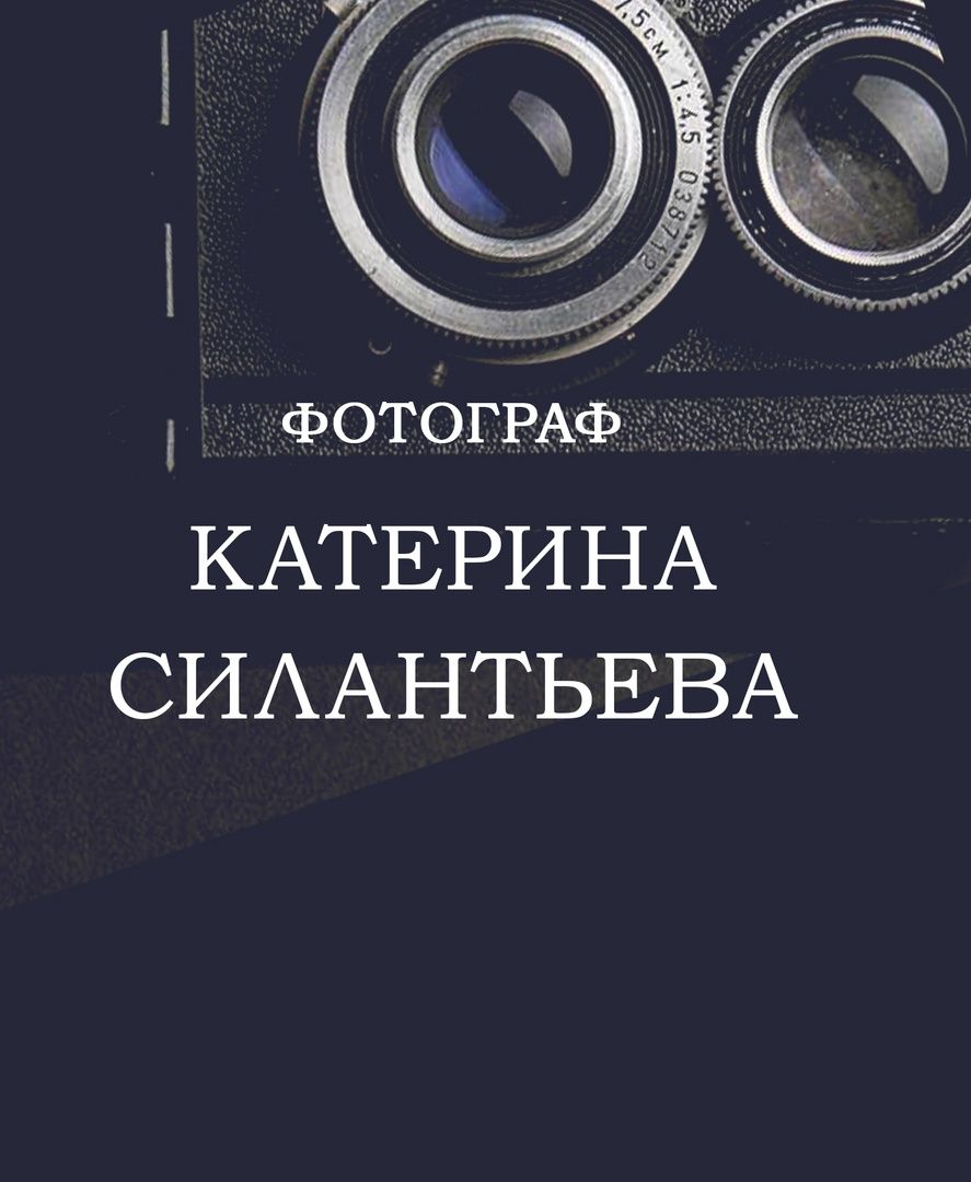 Логотип компании