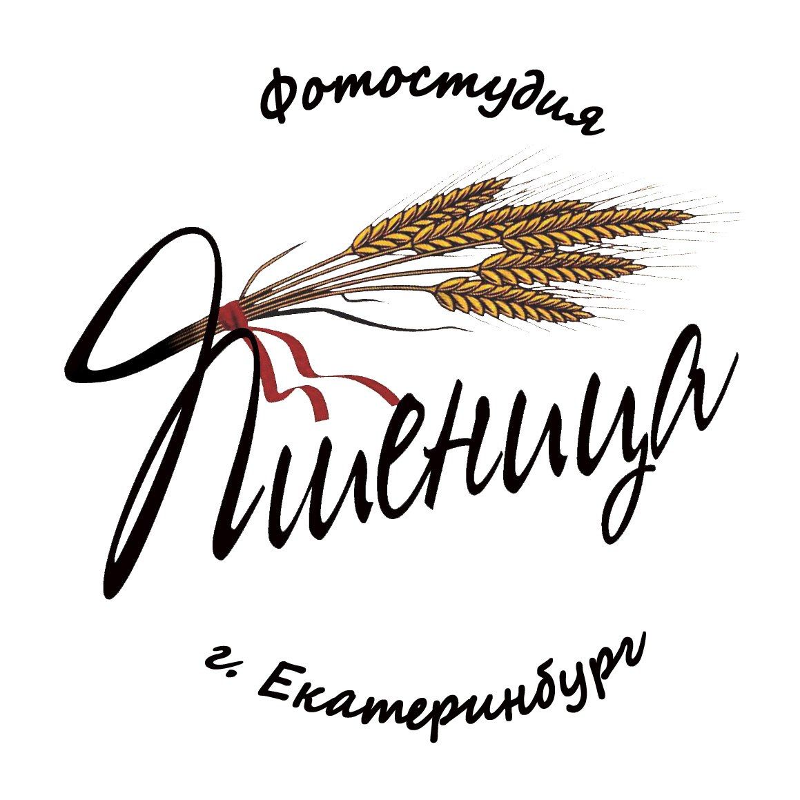 Логотип компании