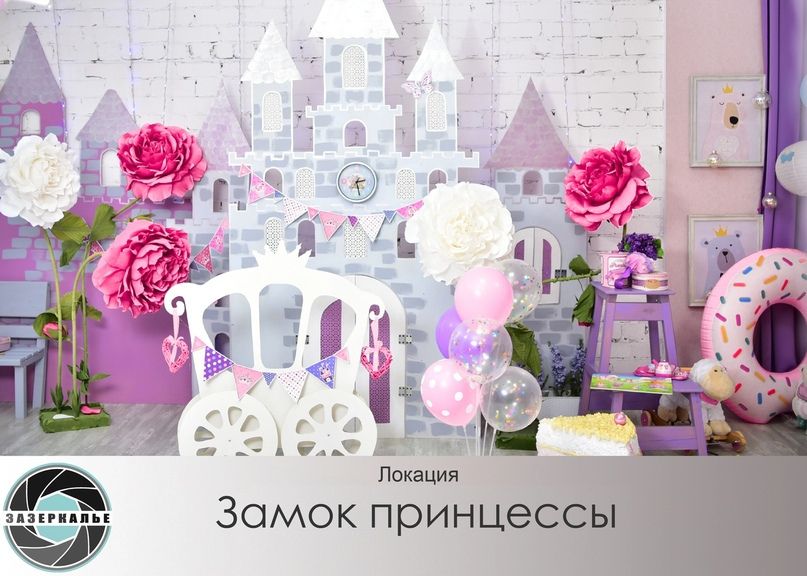 Аренда фотостудии Зазеркалье Зал Второй  в Барнауле | Фото 