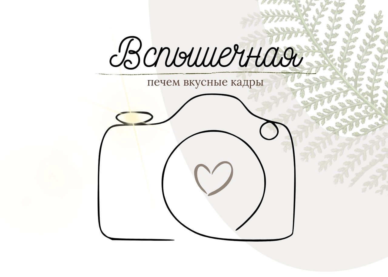 Логотип компании