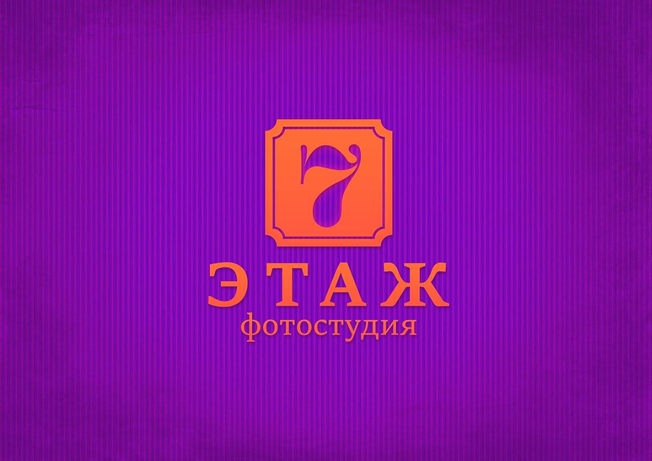 Логотип компании