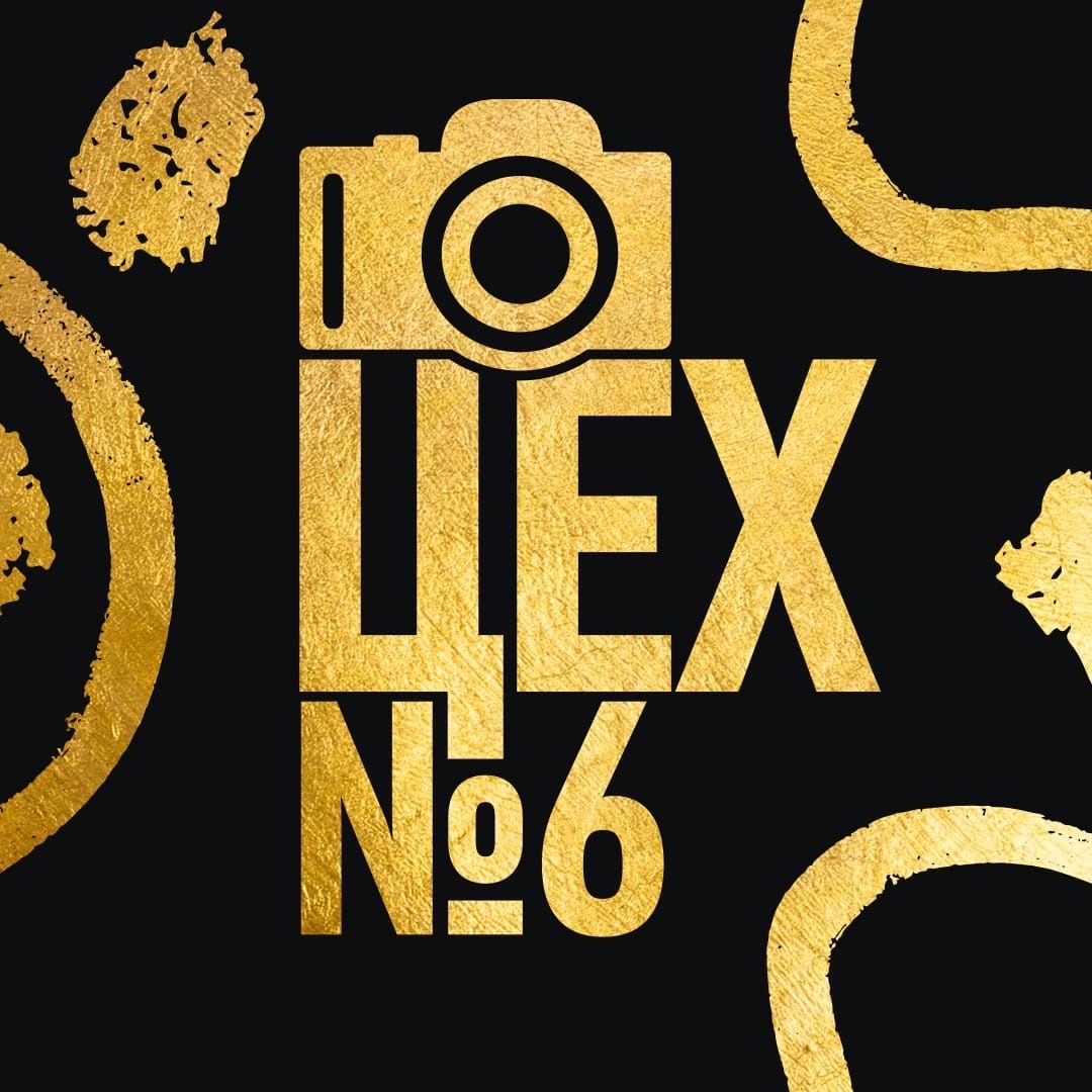 Логотип компании