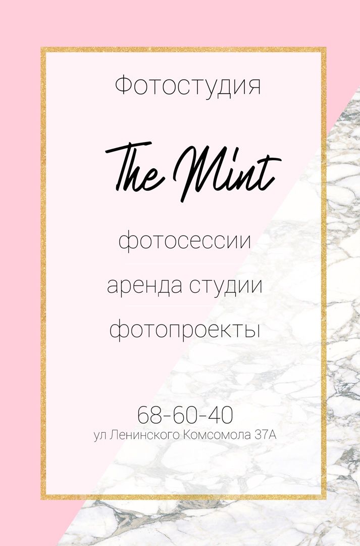 Логотип компании